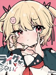 排球少年同人漫画封面