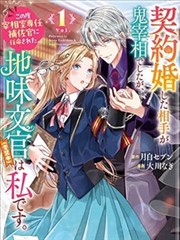 同人漫画封面